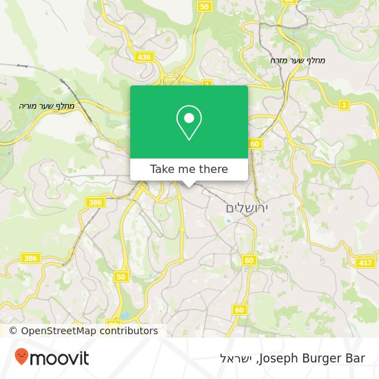 מפת Joseph Burger Bar, נחלאות, ירושלים