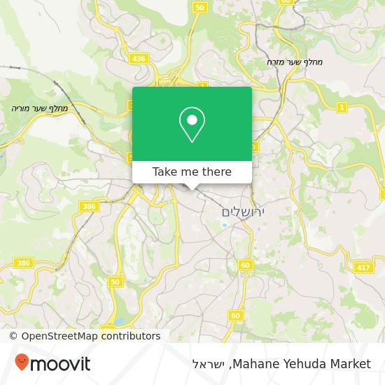 מפת Mahane Yehuda Market, האפרסק מחנה יהודה, לב העיר, ירושלים, 90000
