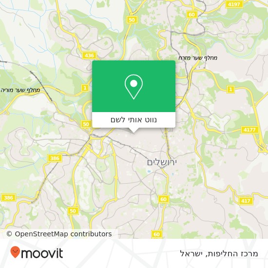 מפת מרכז החליפות, מלכי ישראל ירושלים, ירושלים, 95501