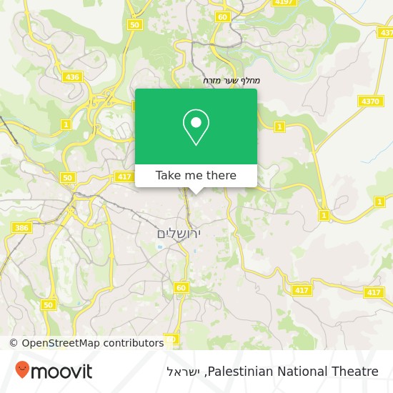 מפת Palestinian National Theatre