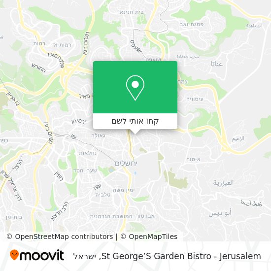 מפת St George’S Garden Bistro - Jerusalem