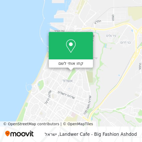 מפת Landwer Cafe - Big Fashion Ashdod