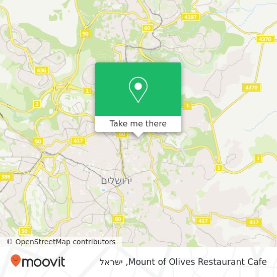 מפת Mount of Olives Restaurant Cafe, null
