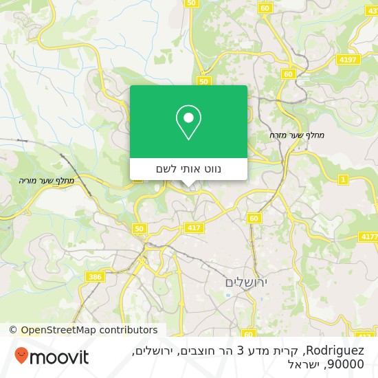 מפת Rodriguez, קרית מדע 3 הר חוצבים, ירושלים, 90000