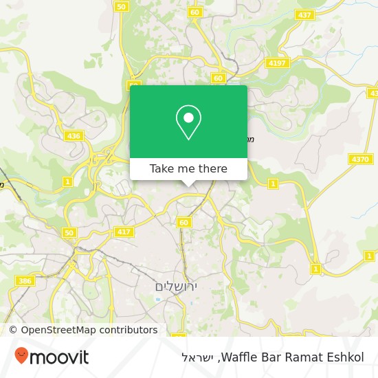 מפת Waffle Bar Ramat Eshkol, null