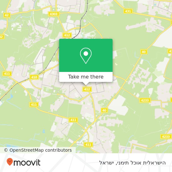 מפת הישראלית אוכל תימני, 412 רחובות, רחובות, 76100