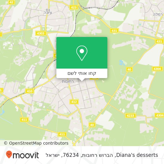 מפת Diana's desserts, הברוש רחובות, 76234