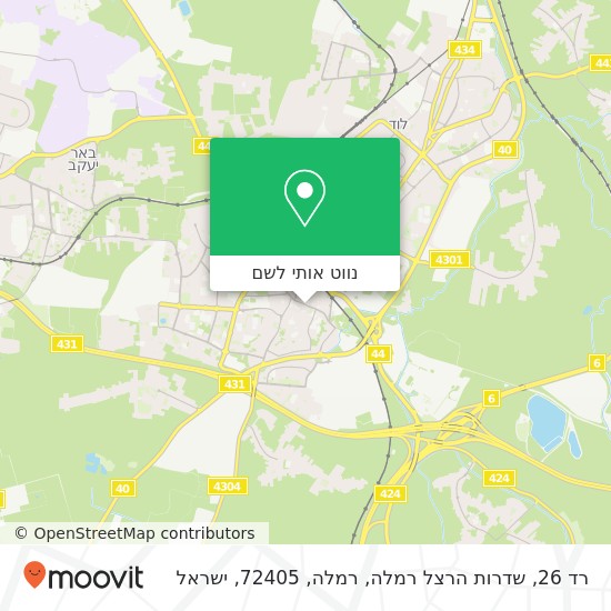 מפת רד 26, שדרות הרצל רמלה, רמלה, 72405