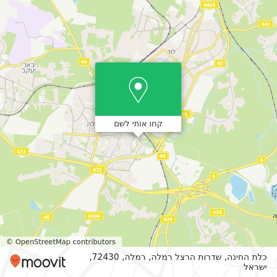 מפת כלת החינה, שדרות הרצל רמלה, רמלה, 72430