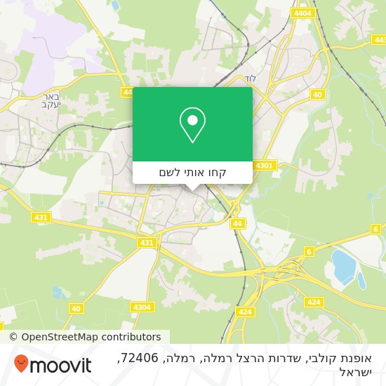 מפת אופנת קולבי, שדרות הרצל רמלה, רמלה, 72406