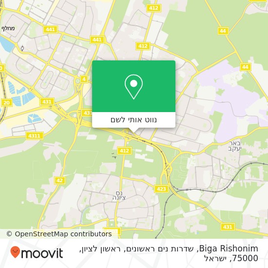 מפת Biga Rishonim, שדרות נים ראשונים, ראשון לציון, 75000