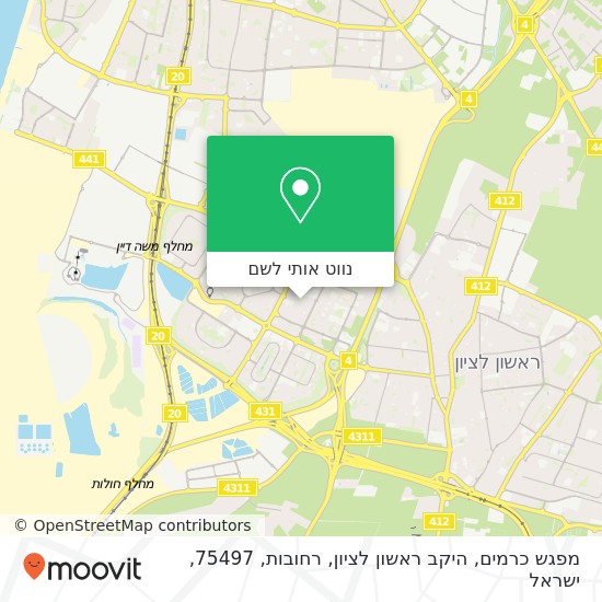 מפת מפגש כרמים, היקב ראשון לציון, רחובות, 75497