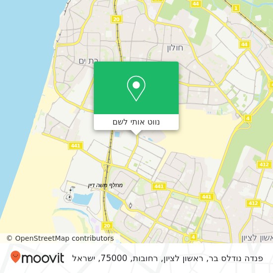 מפת פנדה נודלס בר, ראשון לציון, רחובות, 75000