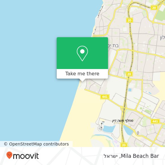 מפת Mila Beach Bar, הטיילת ראשון לציון, רחובות, 75000