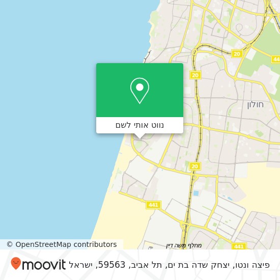 מפת פיצה ונטו, יצחק שדה בת ים, תל אביב, 59563