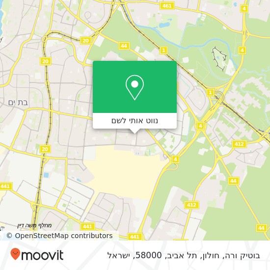 מפת בוטיק ורה, חולון, תל אביב, 58000