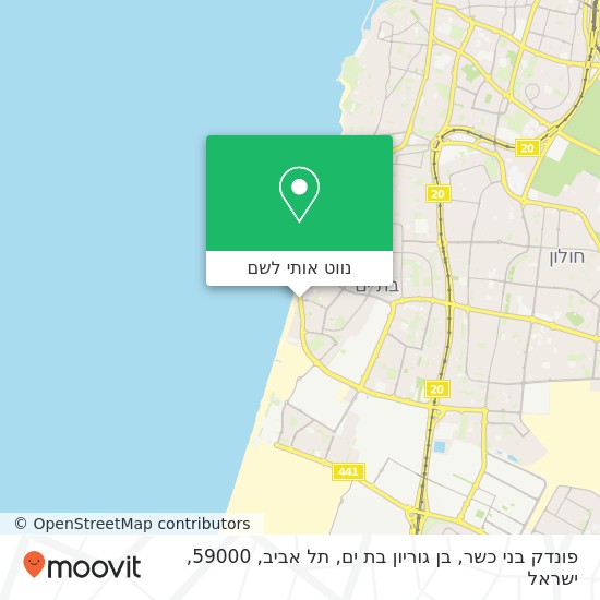 מפת פונדק בני כשר, בן גוריון בת ים, תל אביב, 59000