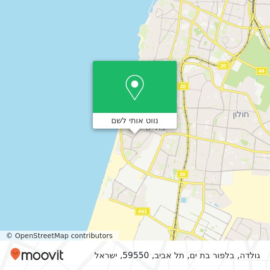 מפת גולדה, בלפור בת ים, תל אביב, 59550
