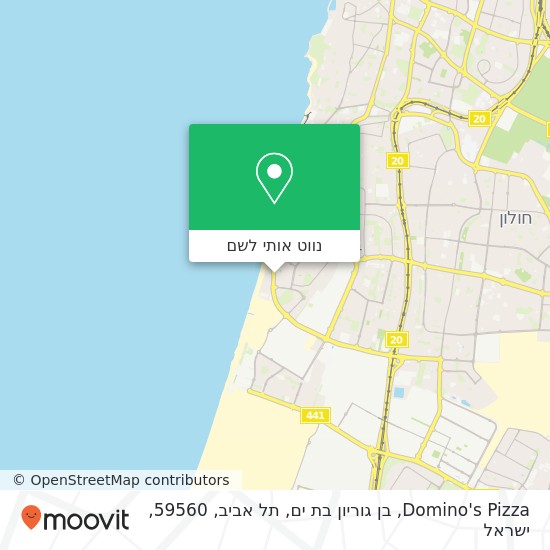 מפת Domino's Pizza, בן גוריון בת ים, תל אביב, 59560