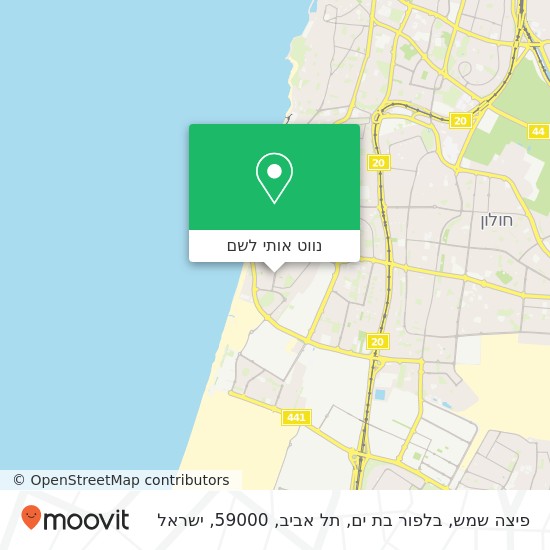 מפת פיצה שמש, בלפור בת ים, תל אביב, 59000
