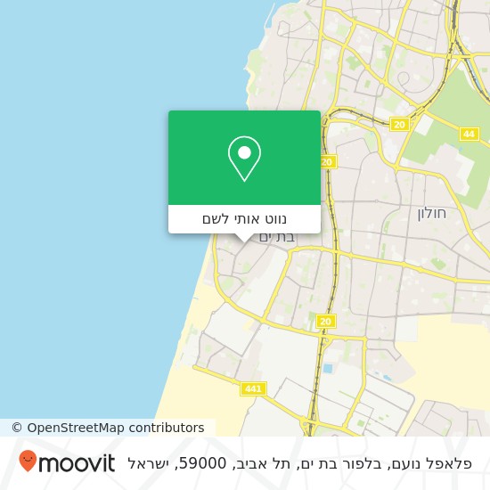 מפת פלאפל נועם, בלפור בת ים, תל אביב, 59000