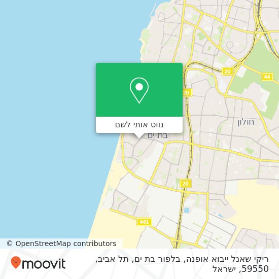מפת ריקי שאנל ייבוא אופנה, בלפור בת ים, תל אביב, 59550