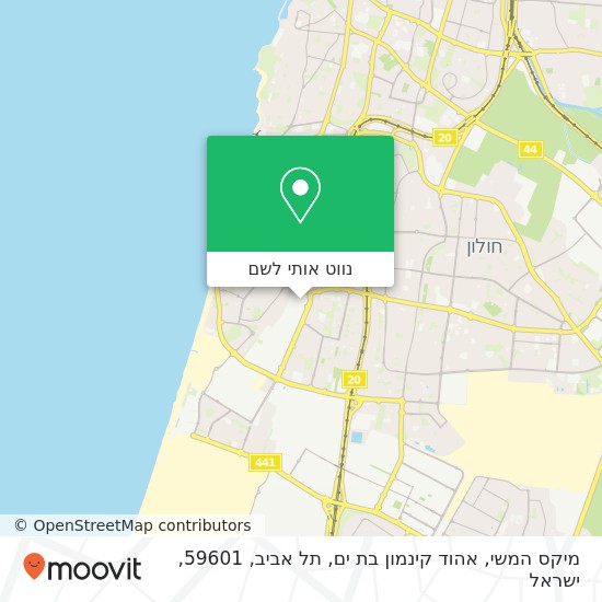 מפת מיקס המשי, אהוד קינמון בת ים, תל אביב, 59601