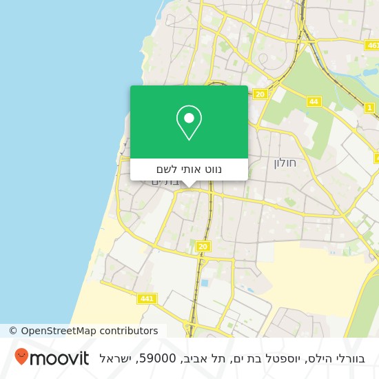 מפת בוורלי הילס, יוספטל בת ים, תל אביב, 59000