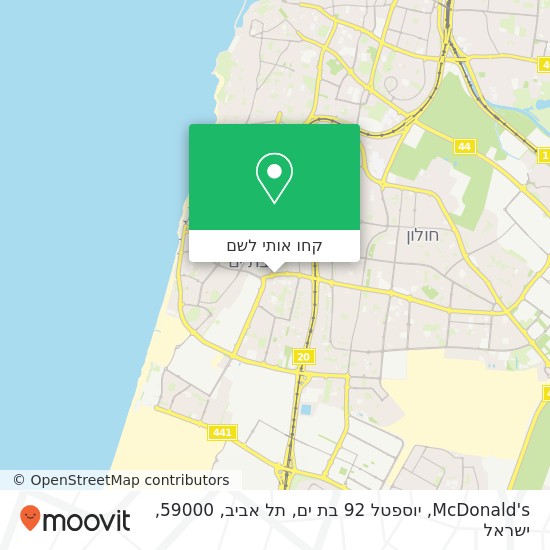 מפת McDonald's, יוספטל 92 בת ים, תל אביב, 59000