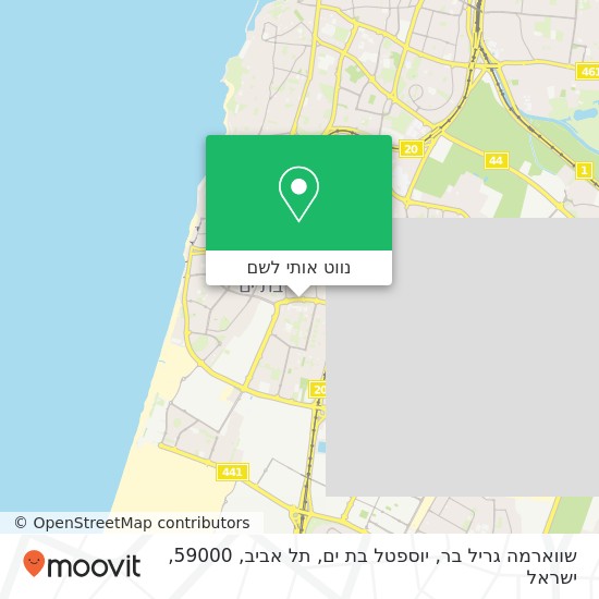 מפת שווארמה גריל בר, יוספטל בת ים, תל אביב, 59000