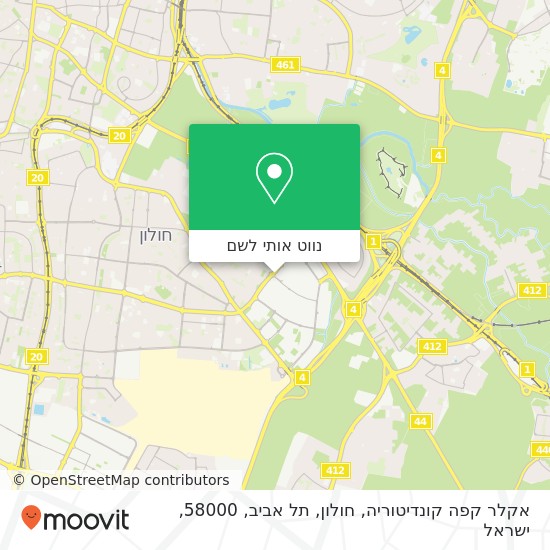 מפת אקלר קפה קונדיטוריה, חולון, תל אביב, 58000