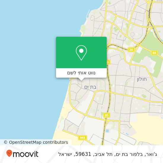 מפת ג'ואר, בלפור בת ים, תל אביב, 59631