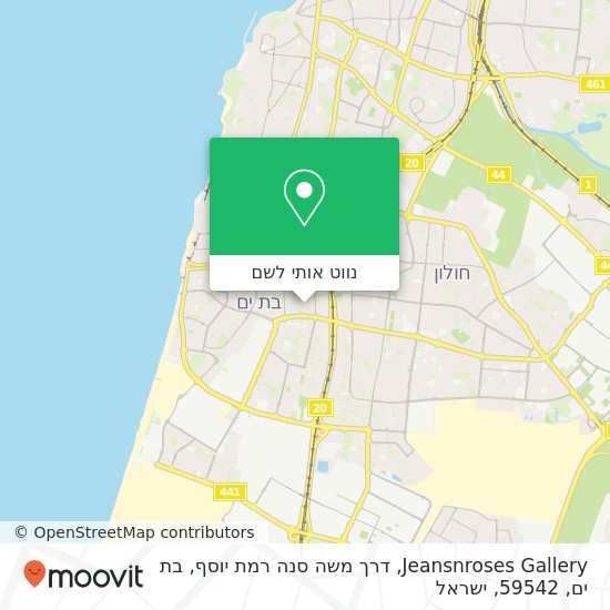 מפת Jeansnroses Gallery, דרך משה סנה רמת יוסף, בת ים, 59542