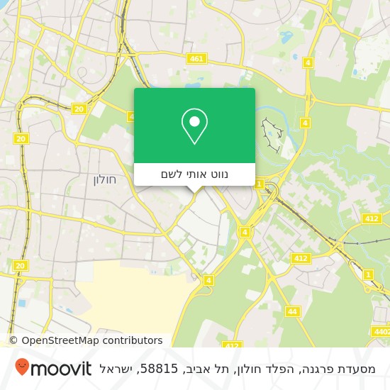 מפת מסעדת פרגנה, הפלד חולון, תל אביב, 58815