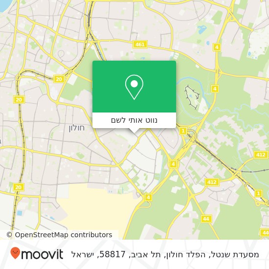 מפת מסעדת שנטל, הפלד חולון, תל אביב, 58817