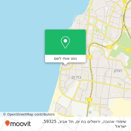 מפת שיפודי אהובה, ירושלים בת ים, תל אביב, 59325