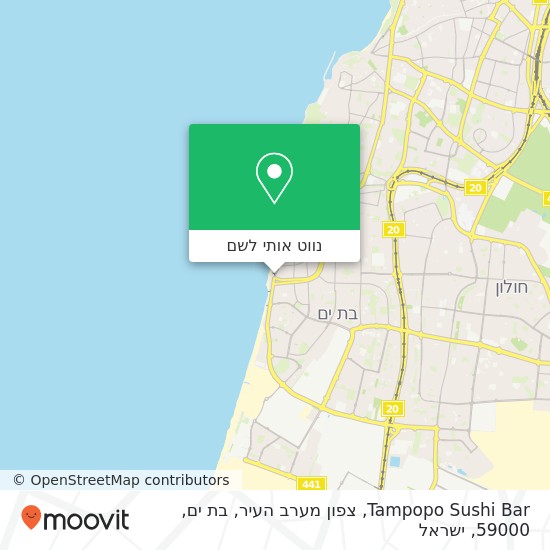 מפת Tampopo Sushi Bar, צפון מערב העיר, בת ים, 59000
