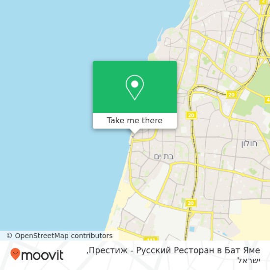 מפת Престиж - Русский Ресторан в Бат Яме, בן גוריון 61 צפון מערב העיר, בת ים, 59372