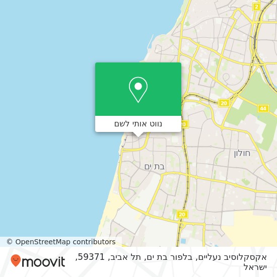 מפת אקסקלוסיב נעליים, בלפור בת ים, תל אביב, 59371