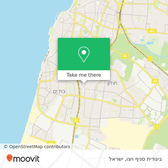 מפת ביגודית סניף ויצו, צאלים חולון, תל אביב, 58306