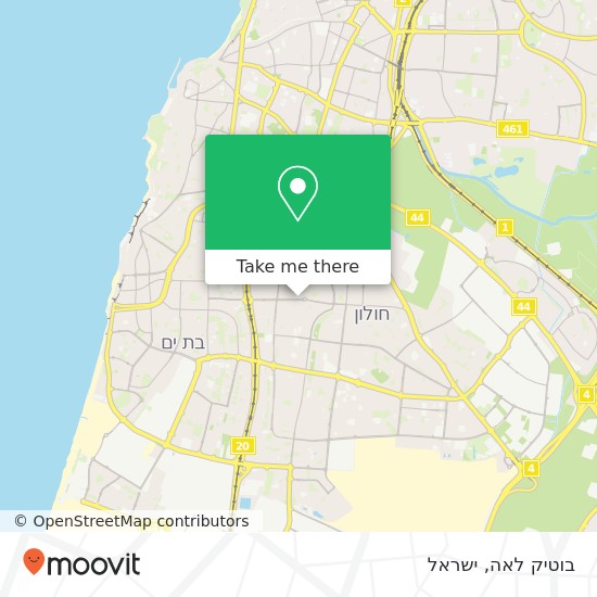 מפת בוטיק לאה, שדרות דב הוז חולון, תל אביב, 58248