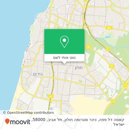 מפת קאסה דל פפה, כיכר סטרומה חולון, תל אביב, 58000