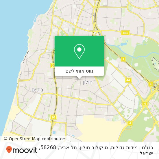 מפת בנג'מין מידות גדולות, סוקולוב חולון, תל אביב, 58268