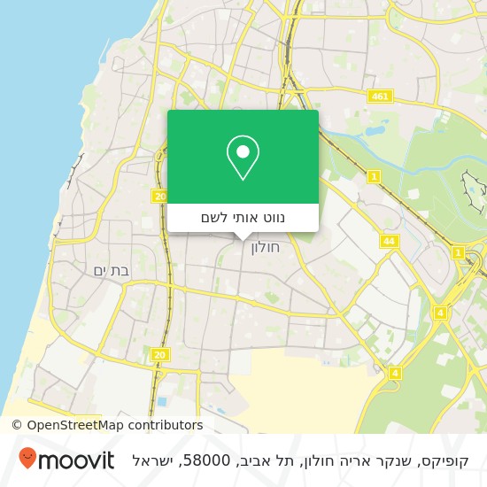 מפת קופיקס, שנקר אריה חולון, תל אביב, 58000