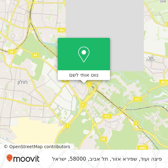 מפת פיצה ועוד, שפירא אזור, תל אביב, 58000