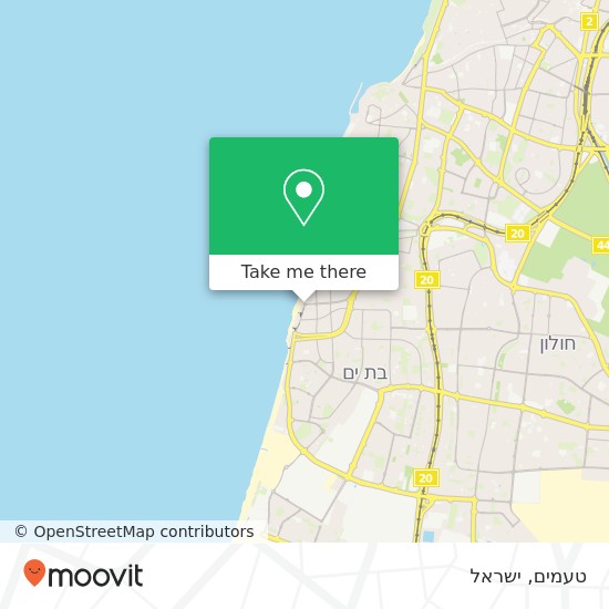 מפת טעמים, בן גוריון בת ים, תל אביב, 59322