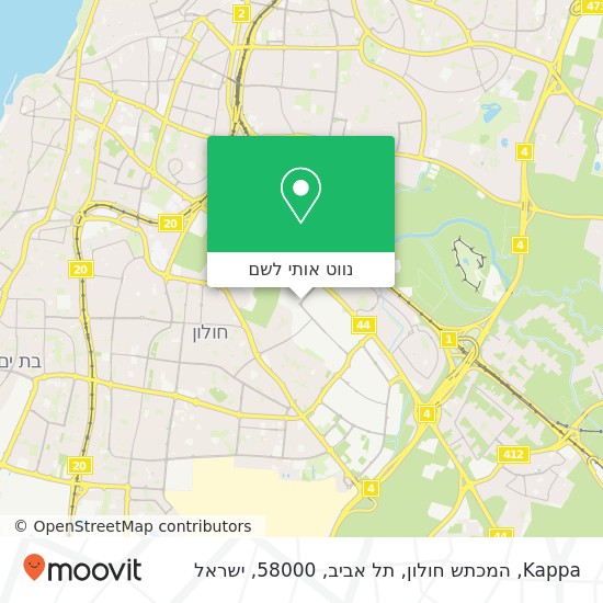 מפת Kappa, המכתש חולון, תל אביב, 58000