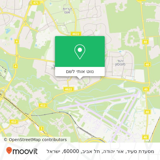 מפת מסעדת סעיד, אור יהודה, תל אביב, 60000