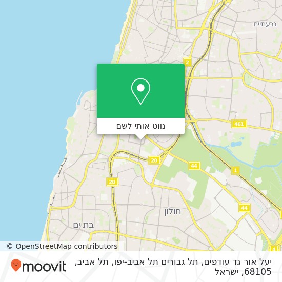 מפת יעל אור גד עודפים, תל גבורים תל אביב-יפו, תל אביב, 68105