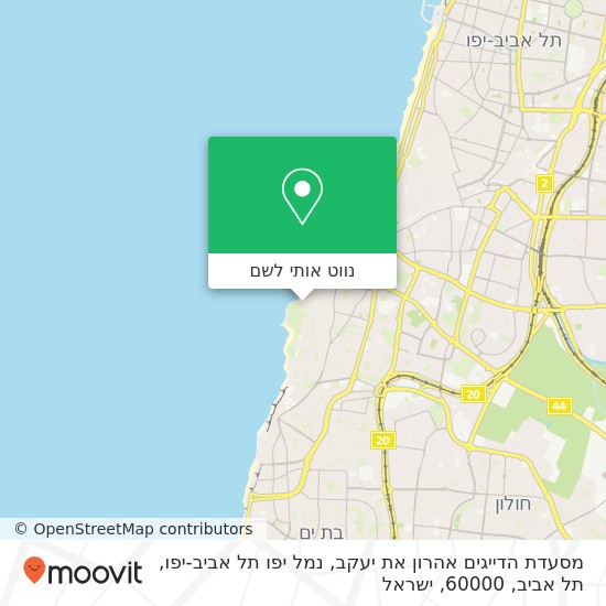 מפת מסעדת הדייגים אהרון את יעקב, נמל יפו תל אביב-יפו, תל אביב, 60000